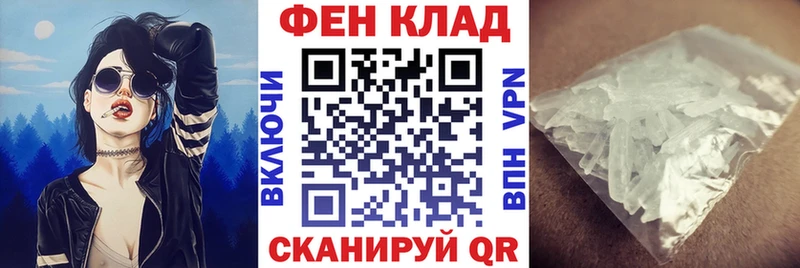 купить   Кореновск  АМФ 98% 
