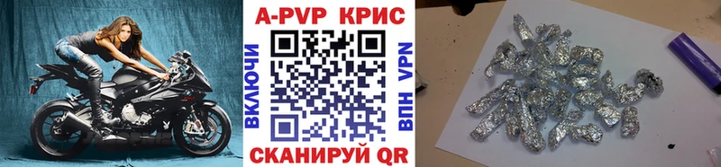 MEGA как зайти  Кореновск  Alpha PVP СК КРИС 