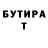 Метадон белоснежный Zarina Paygambarkulova