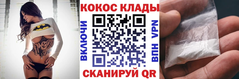 даркнет наркотические препараты  ссылка на мегу ссылки  Кореновск  КОКАИН 98% 