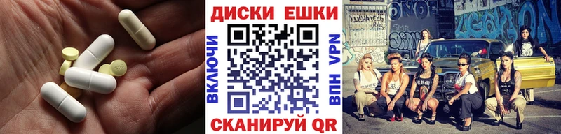 наркота  Кореновск  ЭКСТАЗИ Дубай 