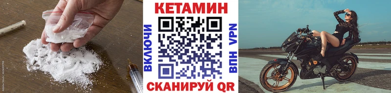 КЕТАМИН ketamine  Кореновск 