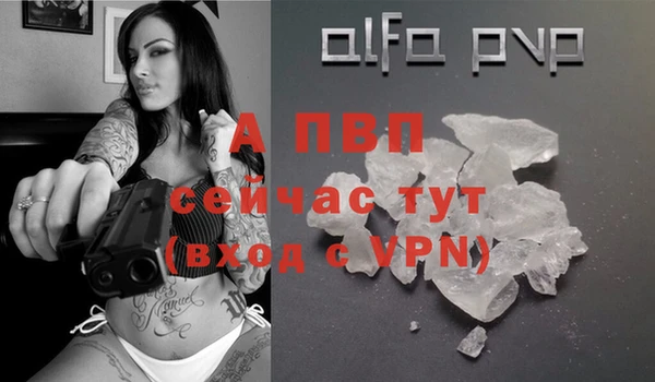 COCAINE Бородино