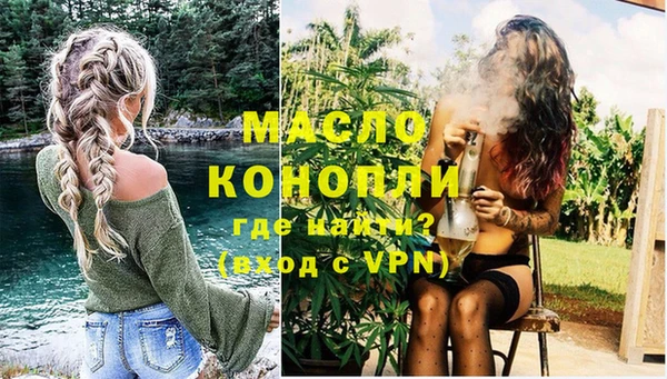 круглые Богородск