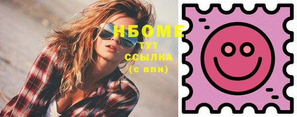 jwh Бронницы