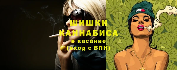 COCAINE Бородино