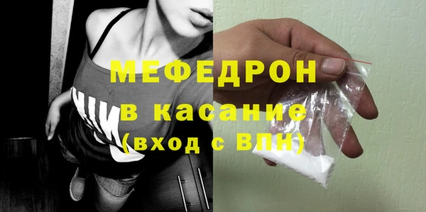 альфа пвп Бугульма