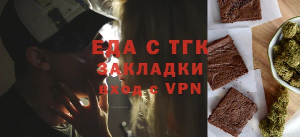 COCAINE Бородино