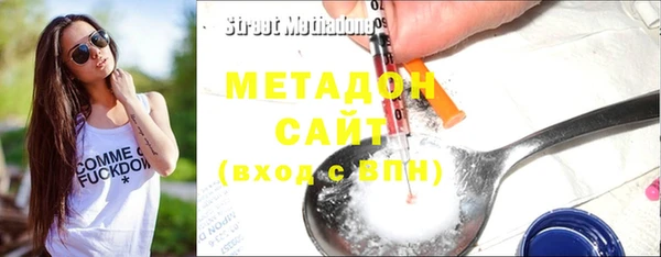 jwh Бронницы