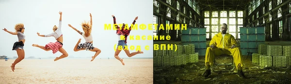 альфа пвп Бугульма