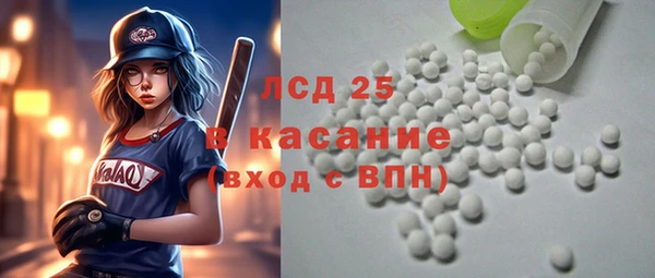 альфа пвп Бугульма