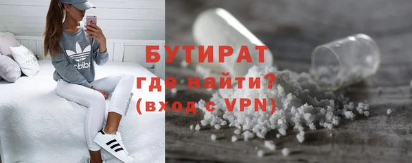 jwh Бронницы