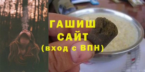 альфа пвп Бугульма