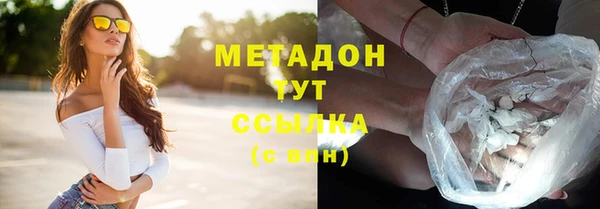 наркотики Богородицк