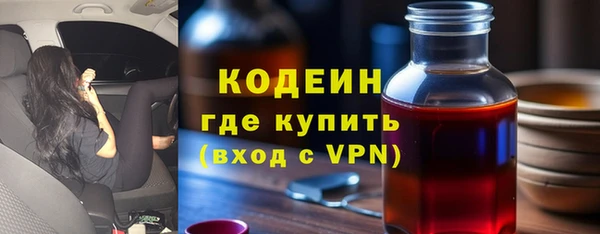 COCAINE Бородино
