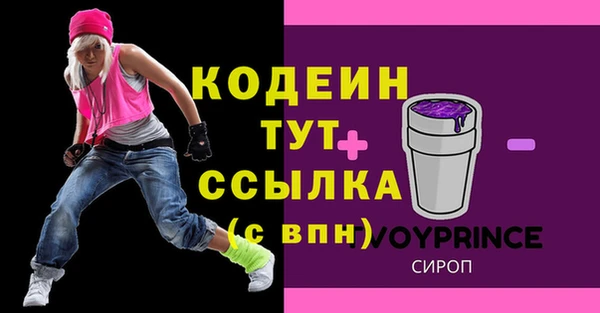 jwh Бронницы