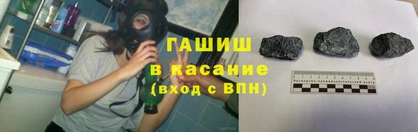 jwh Бронницы