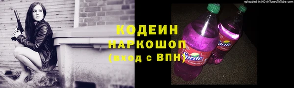 альфа пвп Бугульма