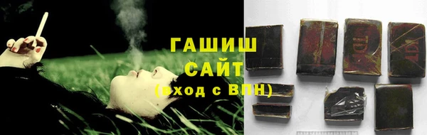 наркотики Богородицк