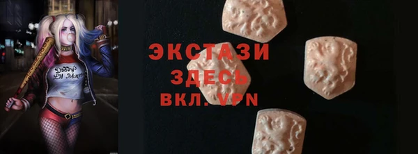 COCAINE Бородино