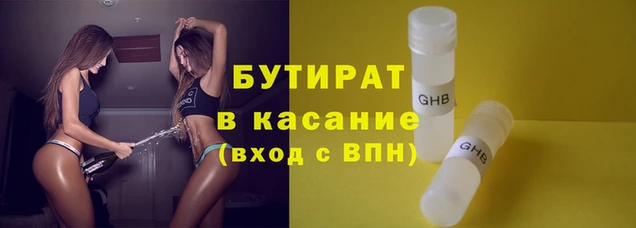 круглые Богородск