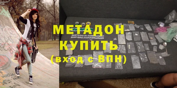 круглые Богородск