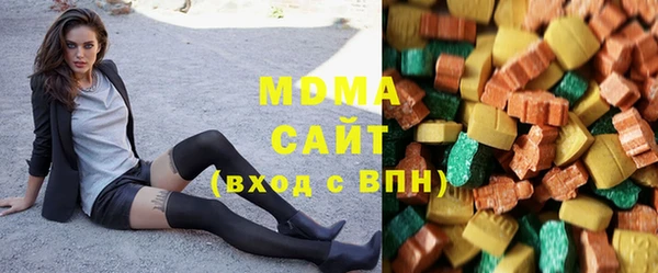 альфа пвп Бугульма