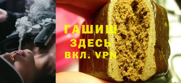 альфа пвп Бугульма