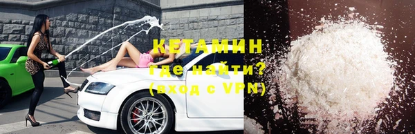 круглые Богородск