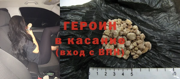 jwh Бронницы