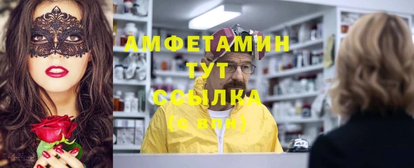 круглые Богородск