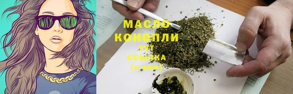 jwh Бронницы