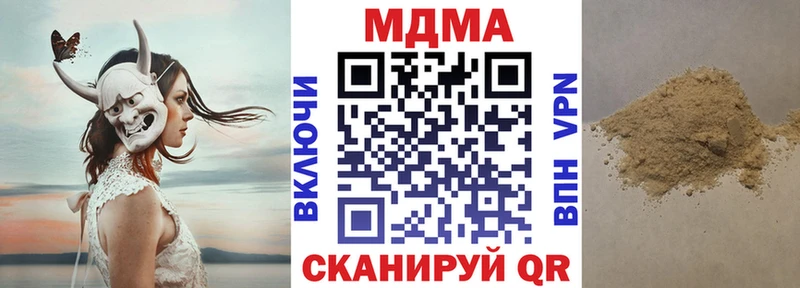 купить закладку  Кореновск  МДМА кристаллы 