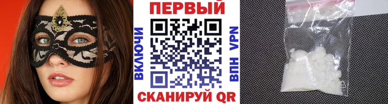 Первитин винт  Кореновск 