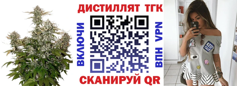 что такое Кореновск Дистиллят ТГК Wax